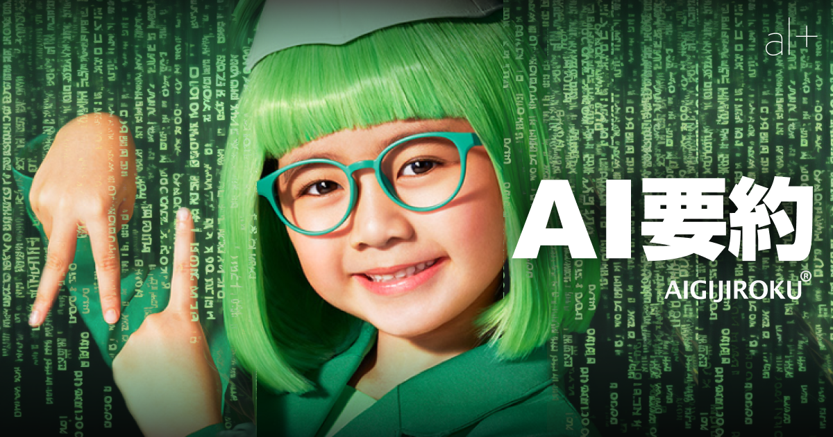ai-digest-fix_PR.png