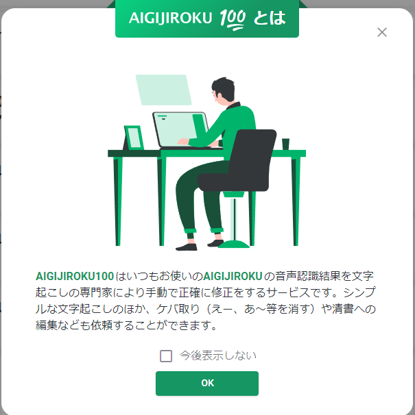 その他以下の目的のために利用します 安い