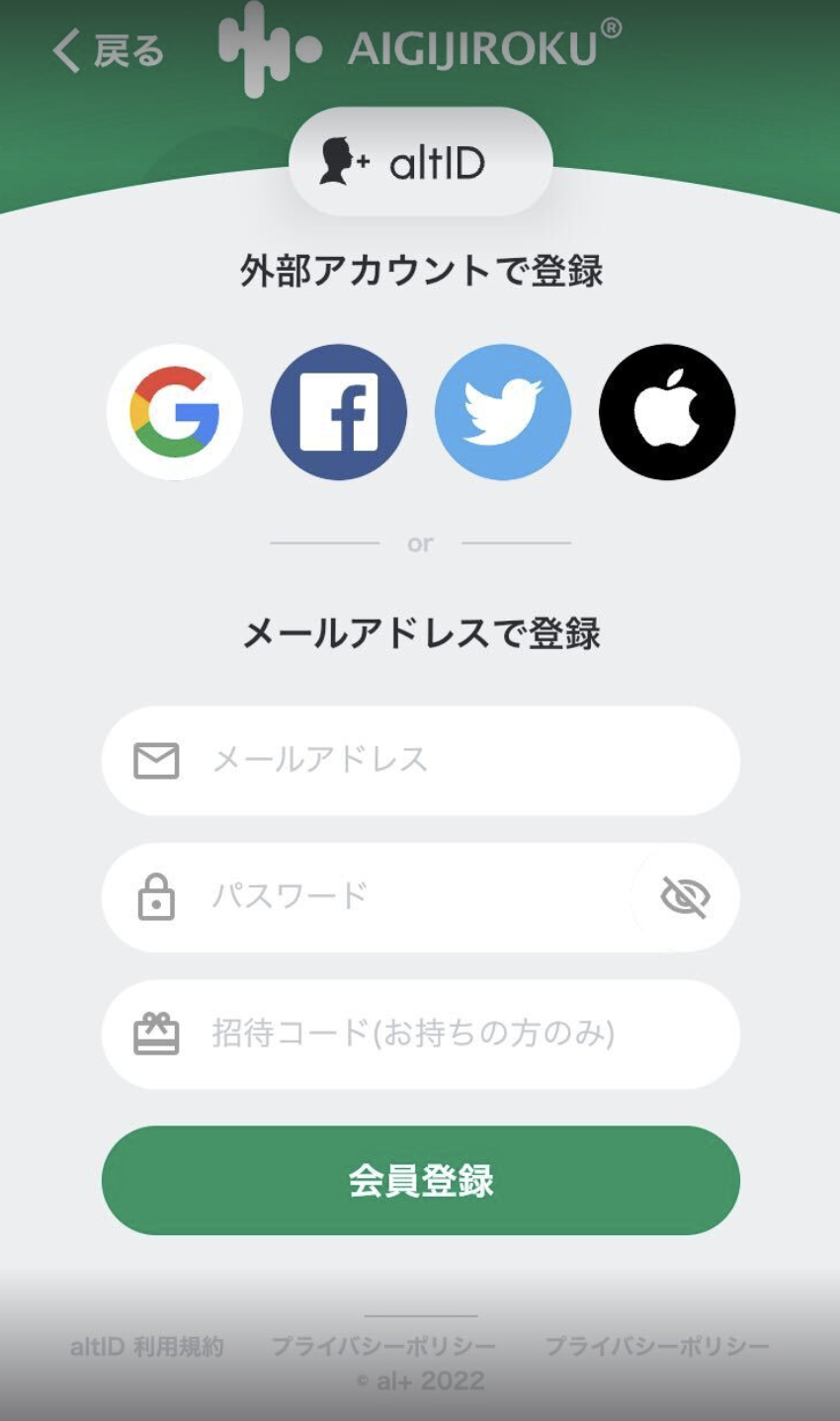 スクリーンショット 2023-12-13 18.51.46.png