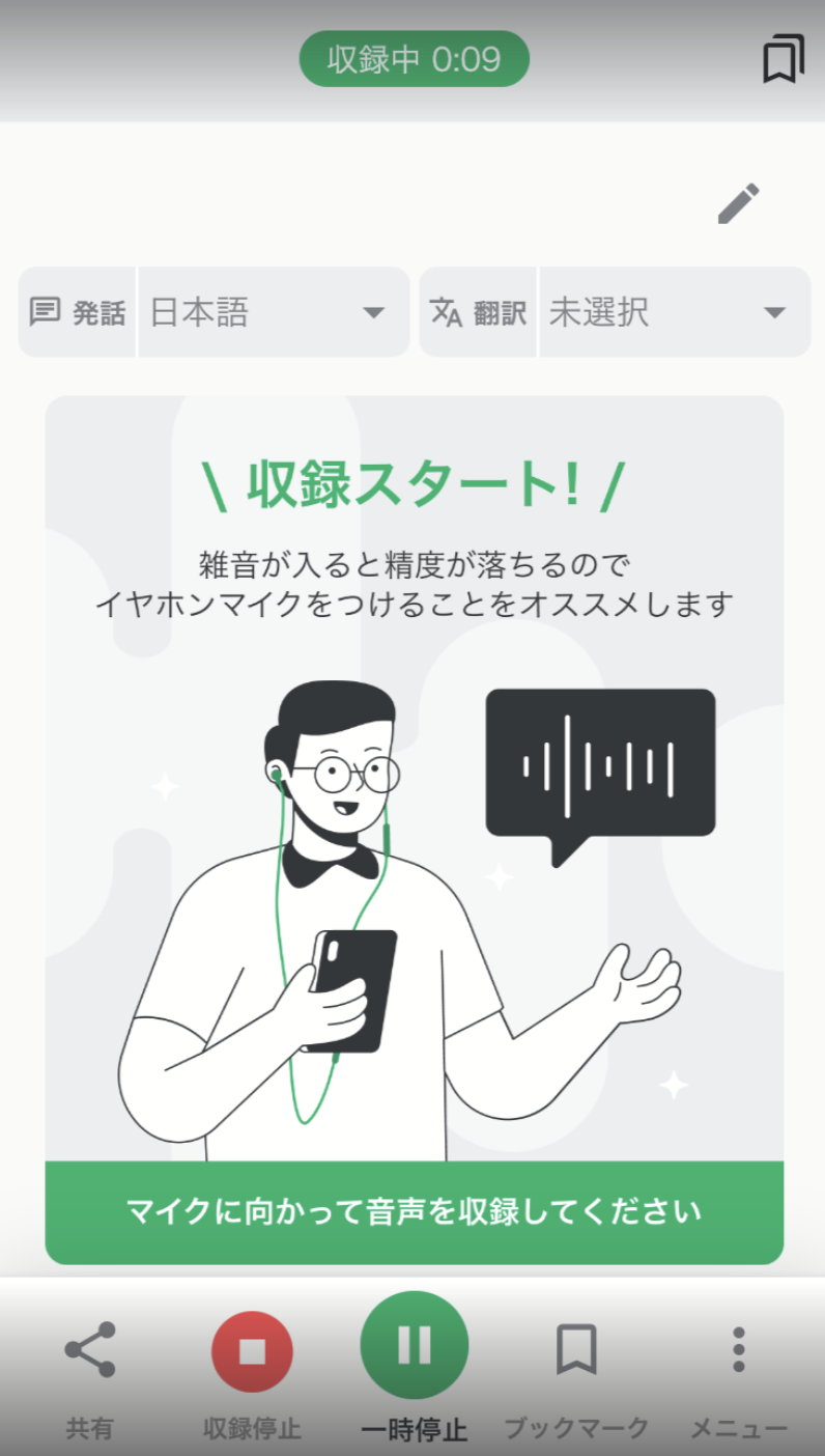 スクリーンショット 2023-12-13 18.52.29.png