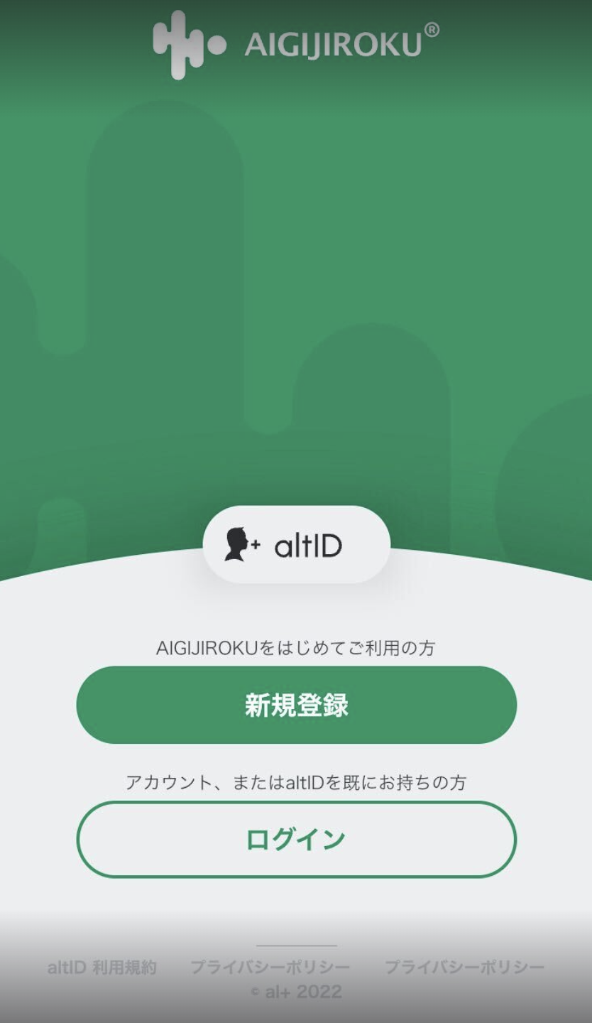 スクリーンショット 2023-12-13 18.50.24.png