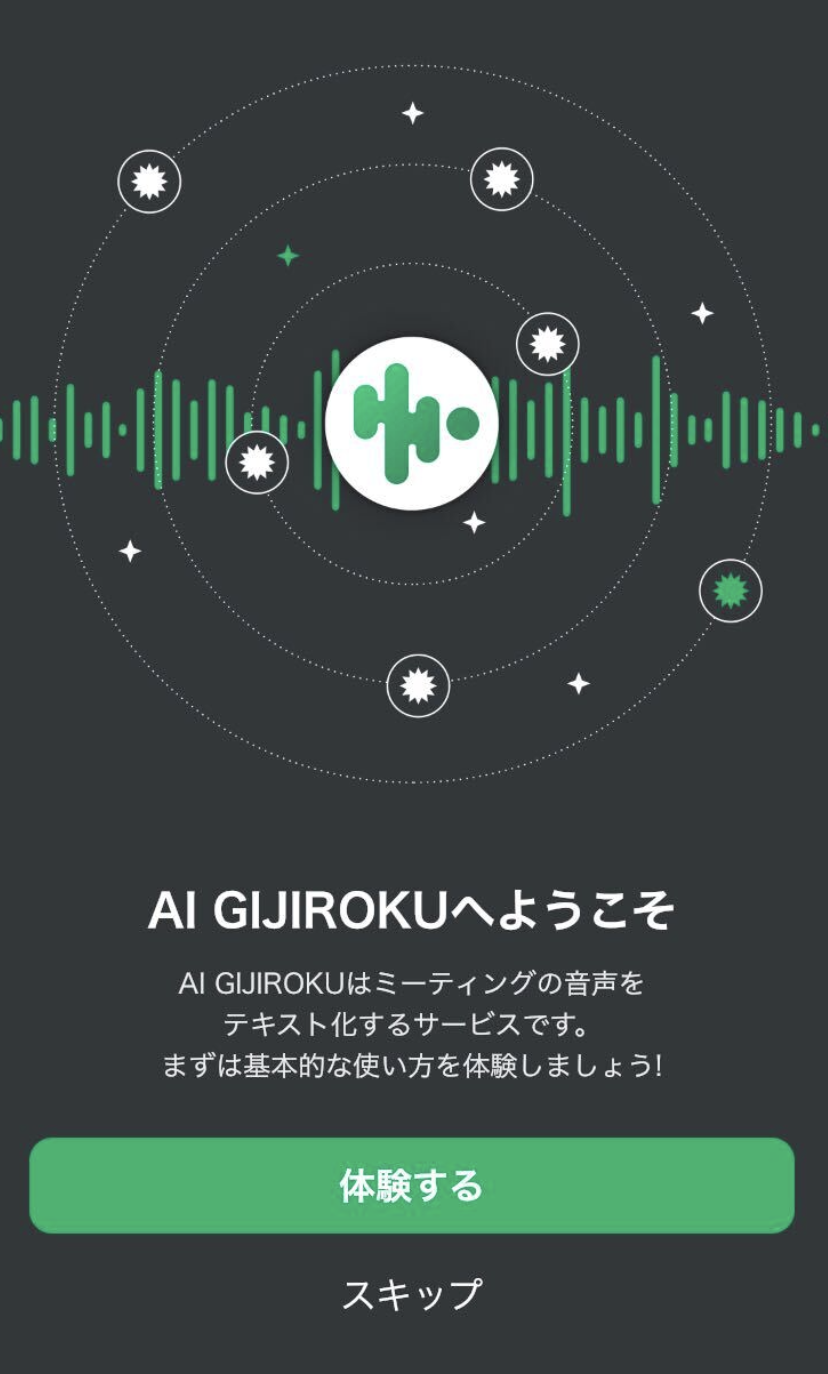 スクリーンショット 2023-12-13 22.31.40.png
