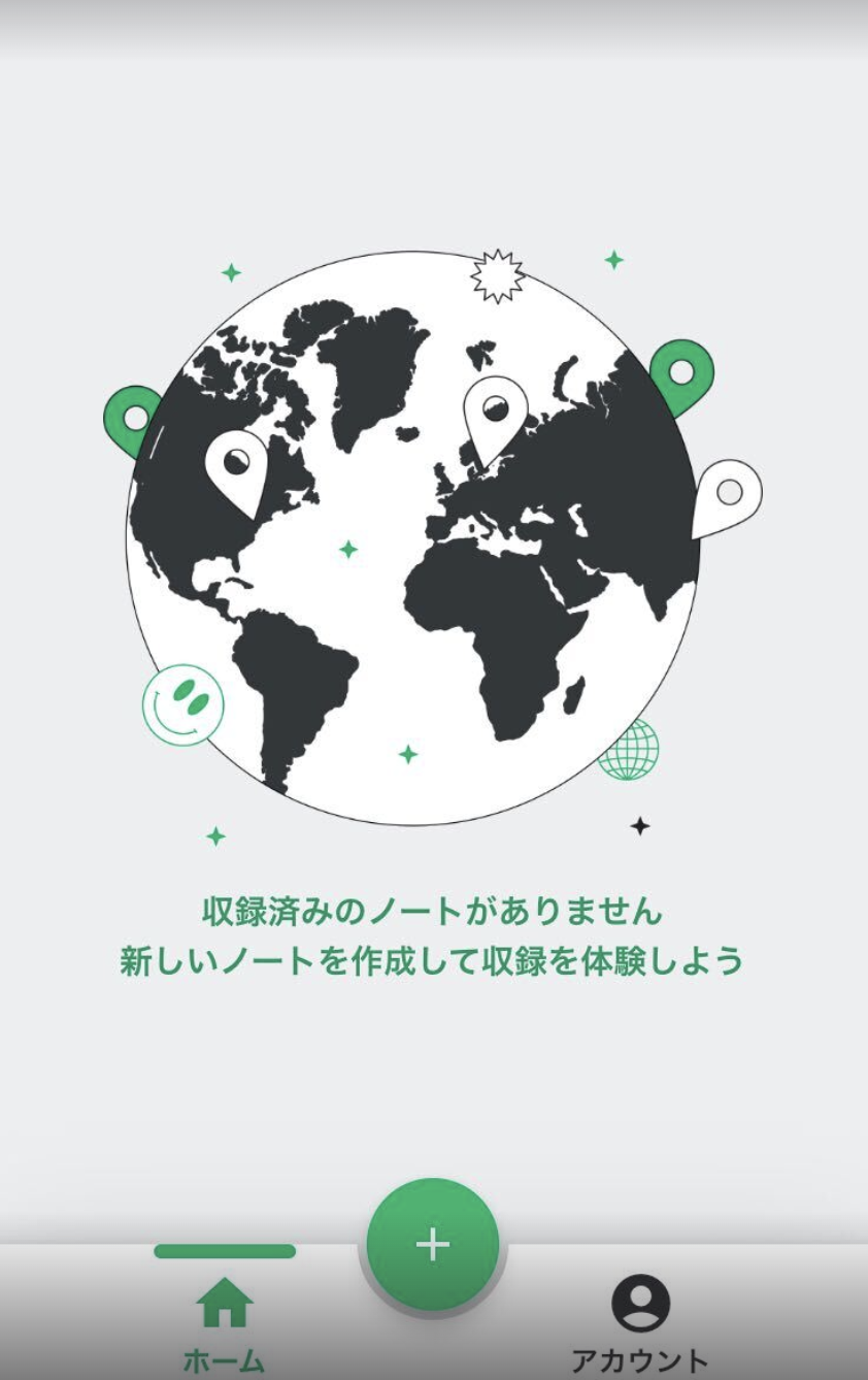 スクリーンショット 2023-12-13 18.52.18.png