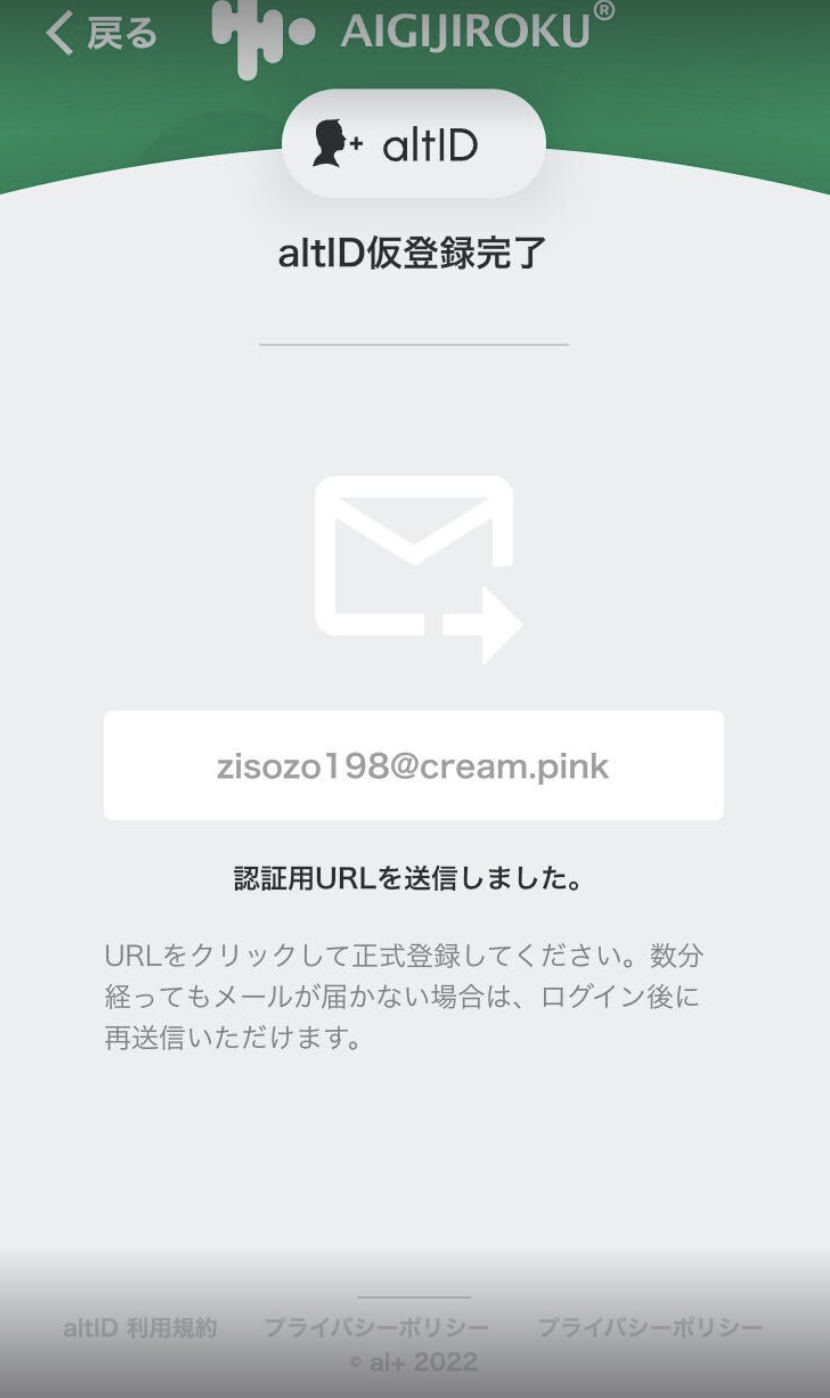 スクリーンショット 2023-12-13 22.22.30.png