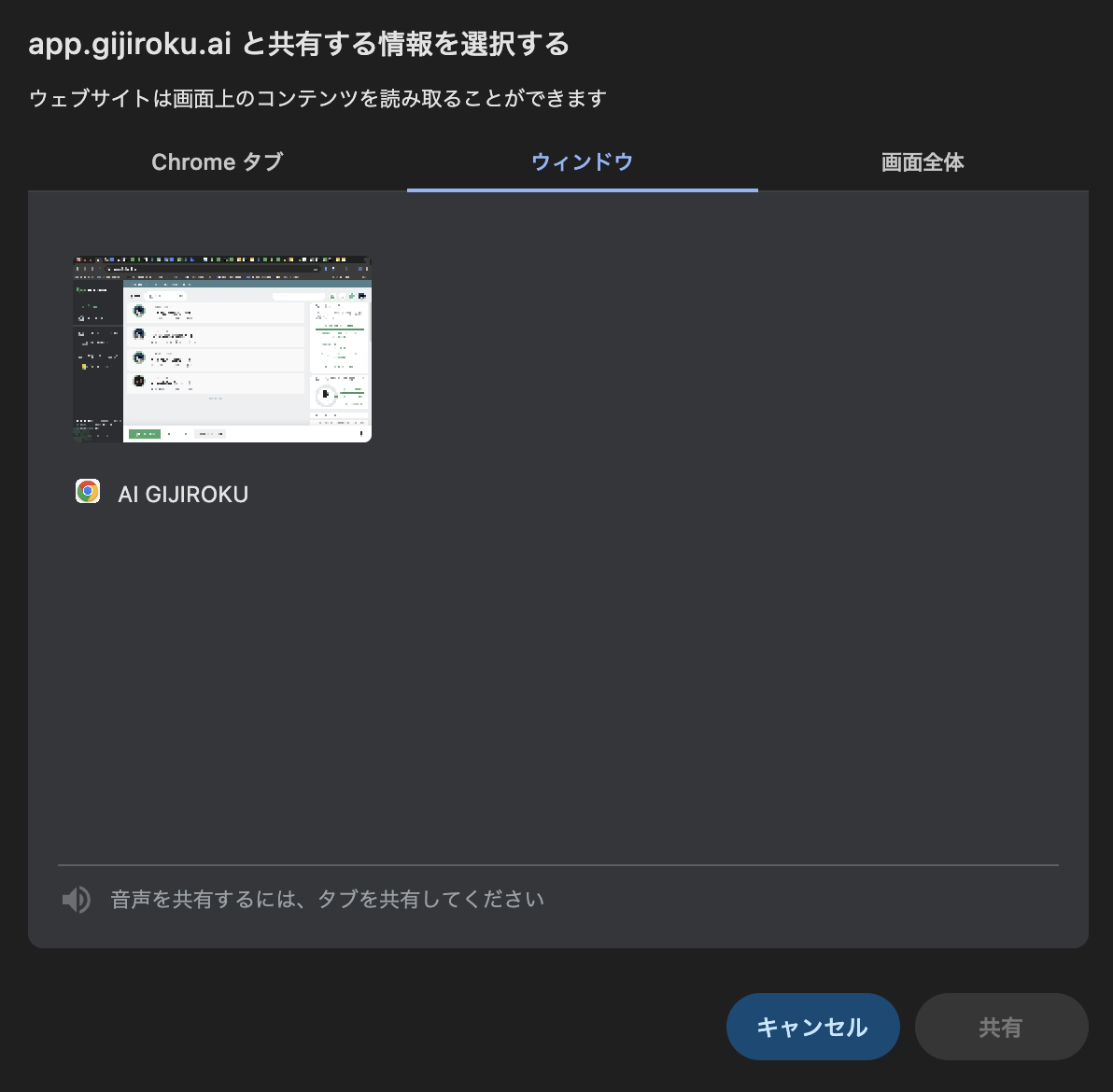 スクリーンショット 2024-02-23 15.17.09.png
