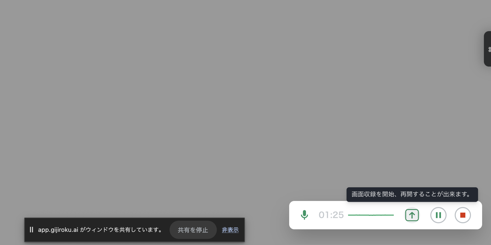 スクリーンショット 2024-02-23 15.27.00.png