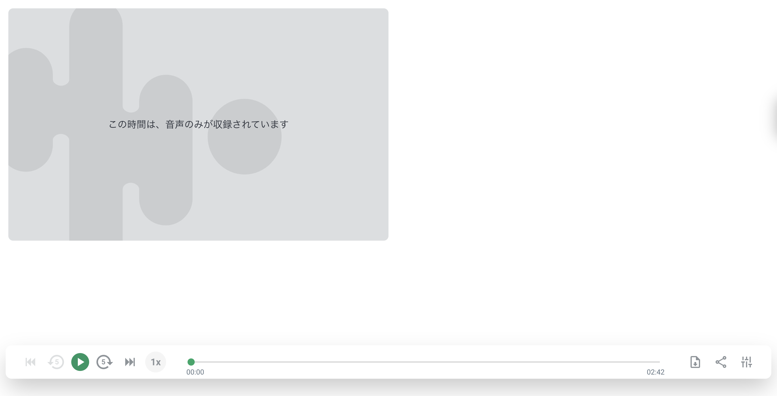 スクリーンショット 2024-02-23 15.37.55.png