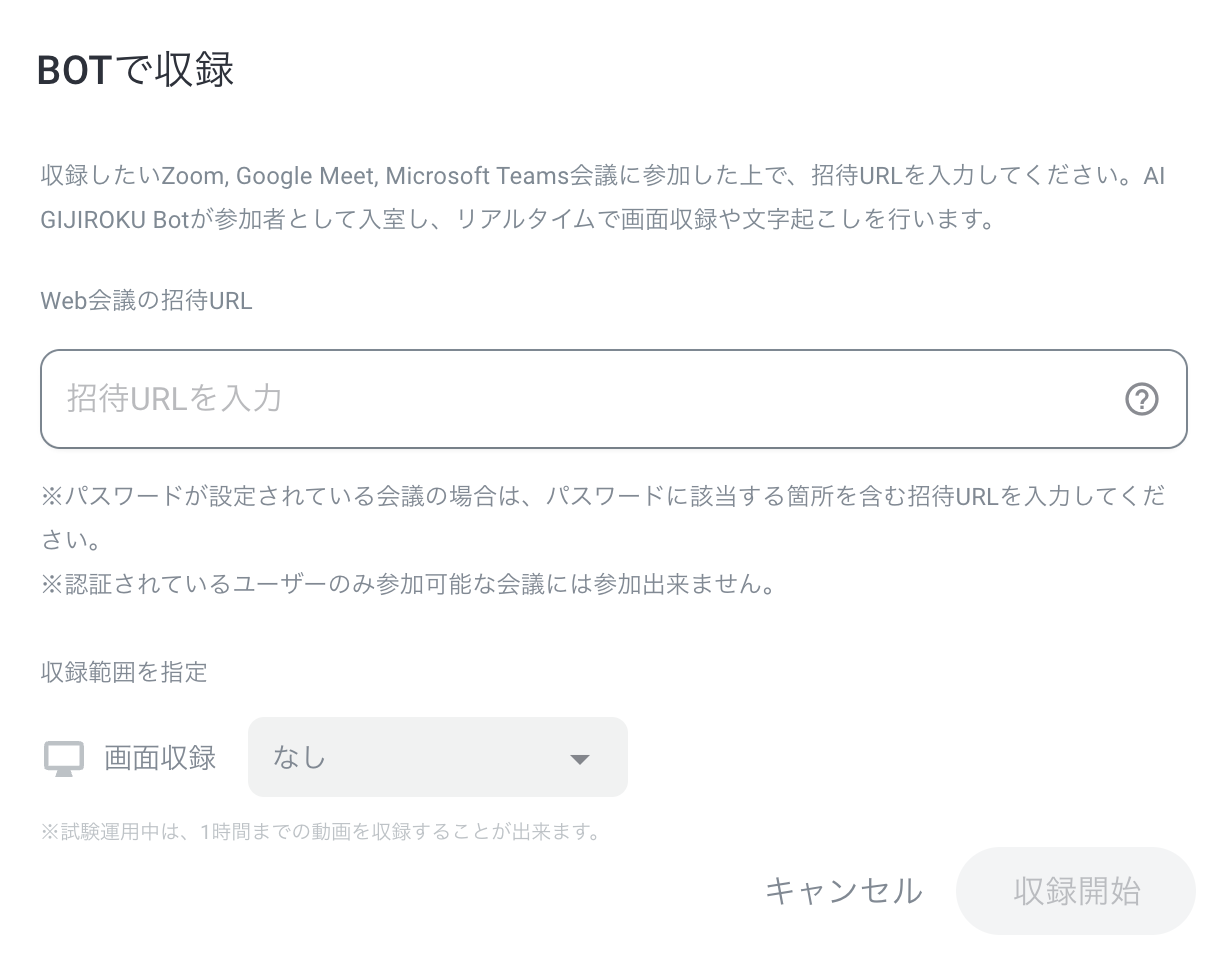 スクリーンショット 2024-02-23 15.39.16.png