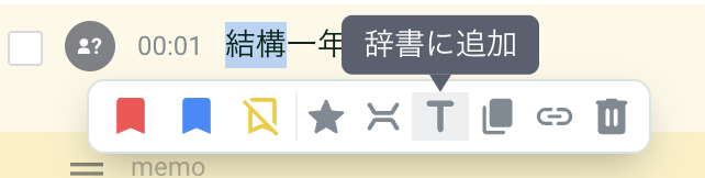 スクリーンショット 2024-07-12 23.33.08.png