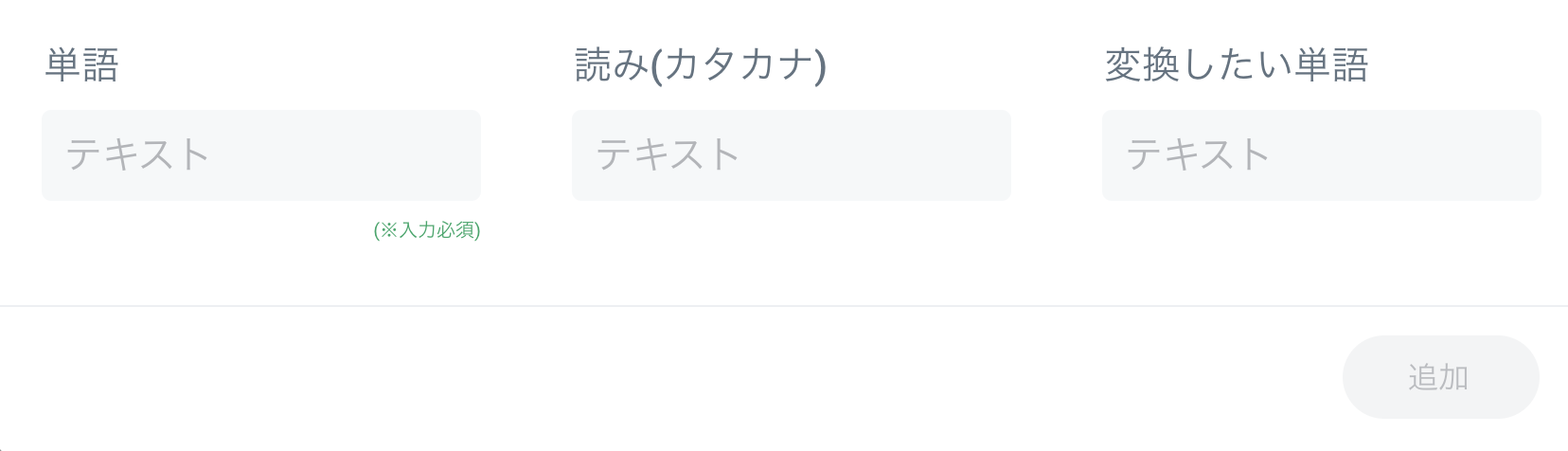 スクリーンショット 2024-07-12 22.52.26.png