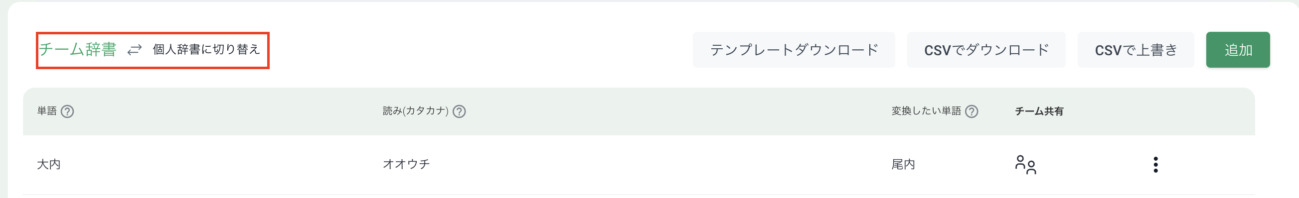 スクリーンショット 2024-07-12 23.39.40.png