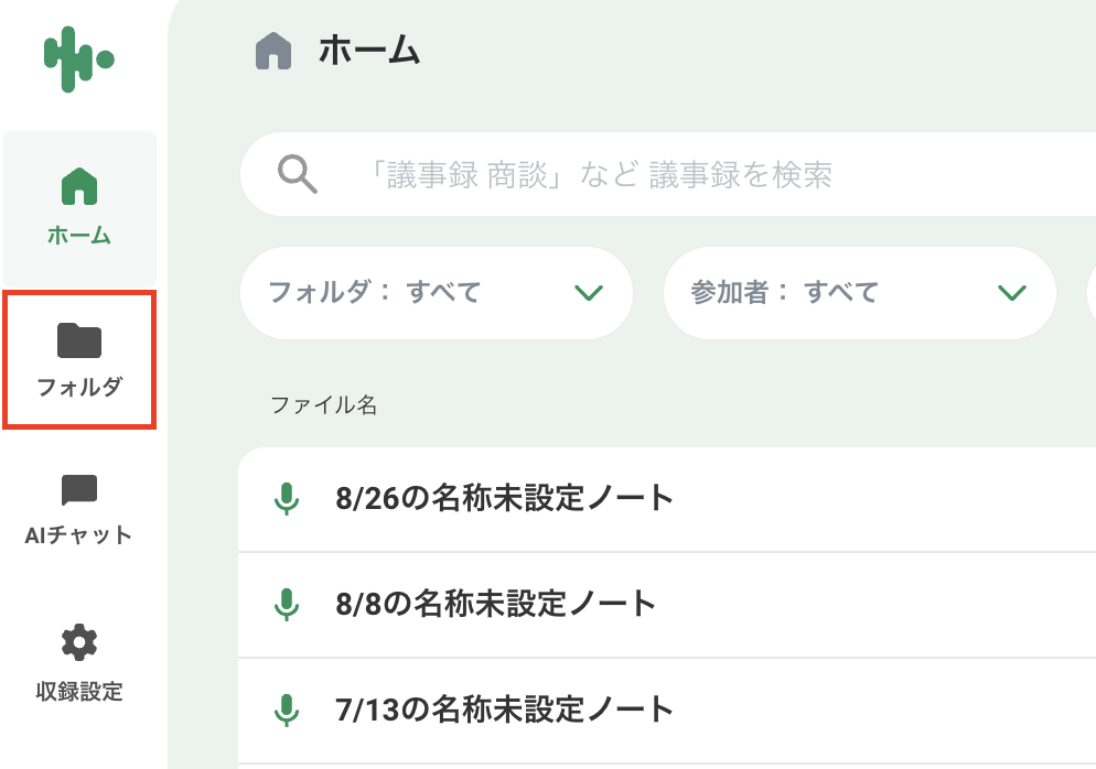 スクリーンショット 2024-08-26 1.14.47.png