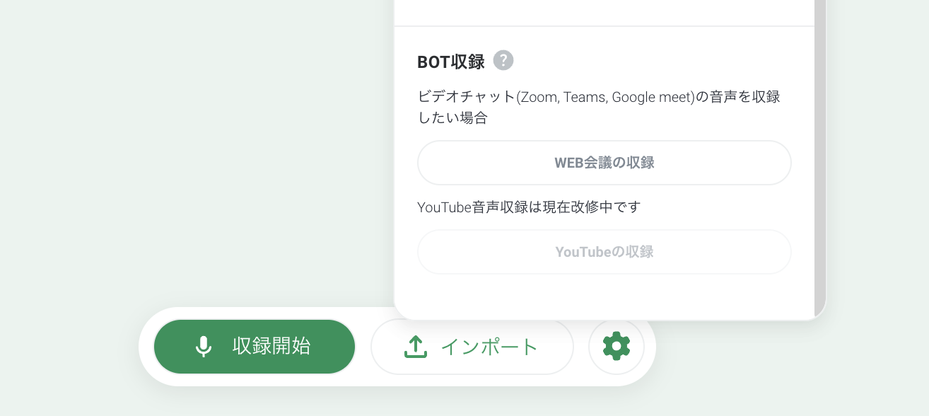 スクリーンショット 2024-09-15 12.54.12.png