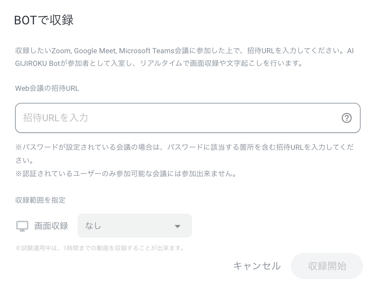 スクリーンショット 2024-09-15 12.57.15.png