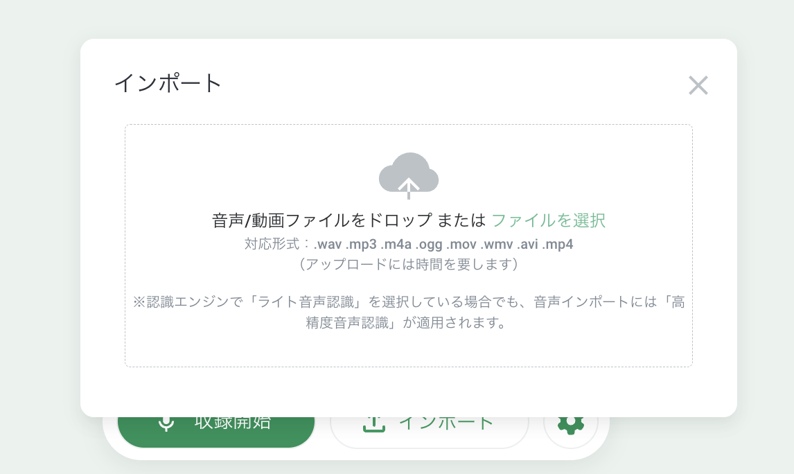 スクリーンショット 2024-09-15 12.23.19.png