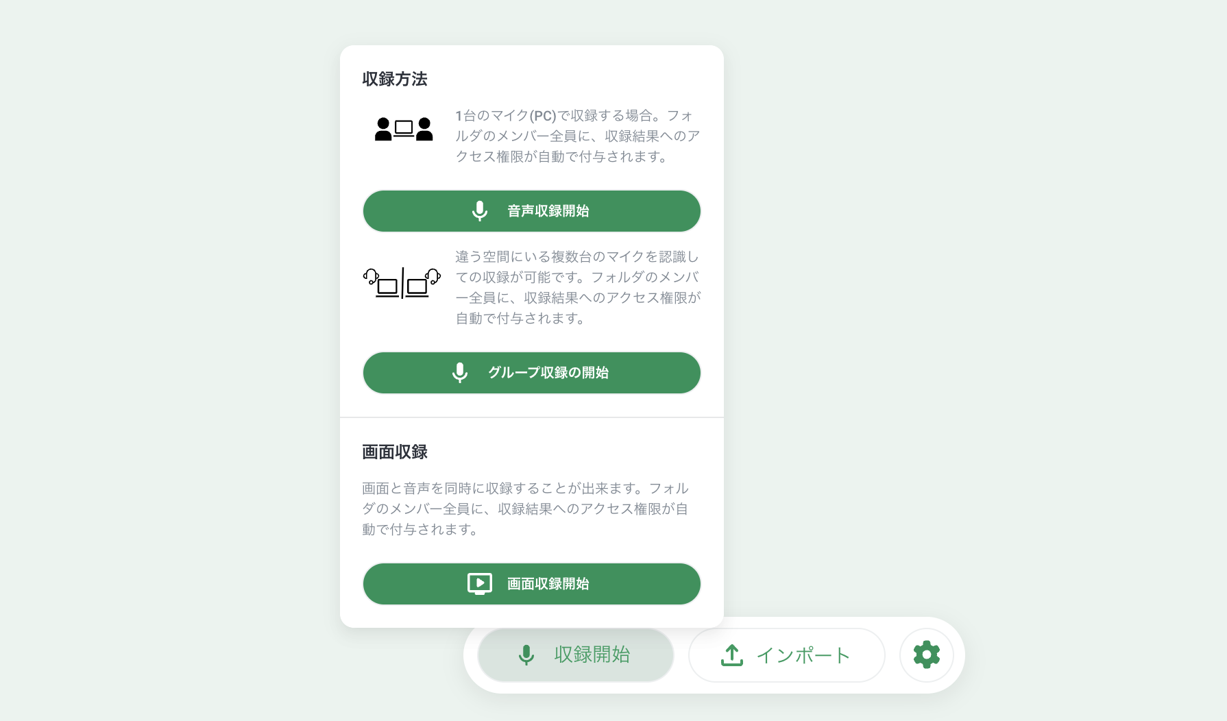 スクリーンショット 2024-09-15 12.22.11.png