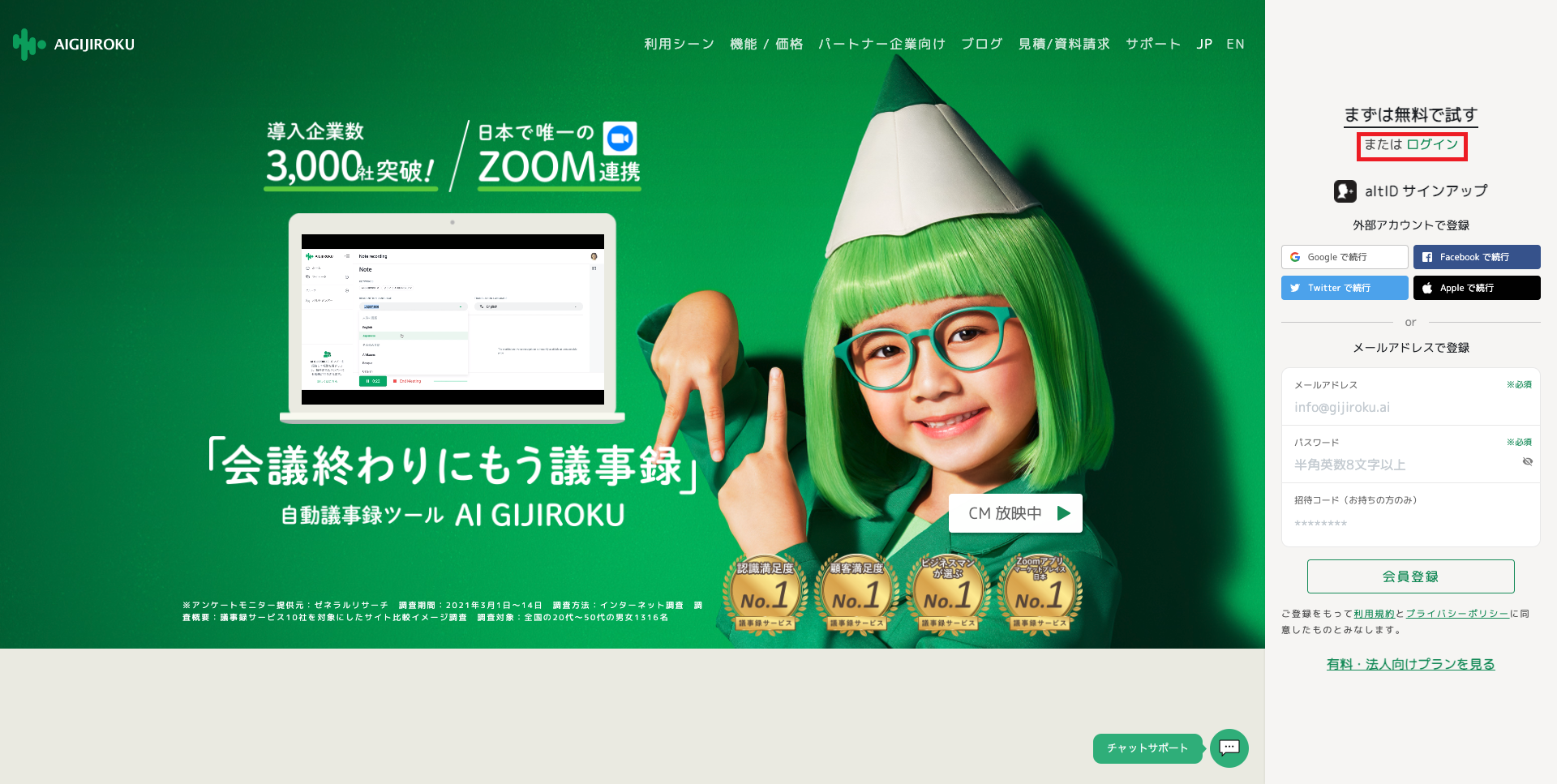 lp-top_login_.png