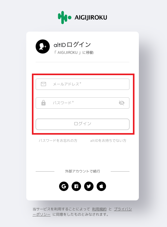 login_mail_.png