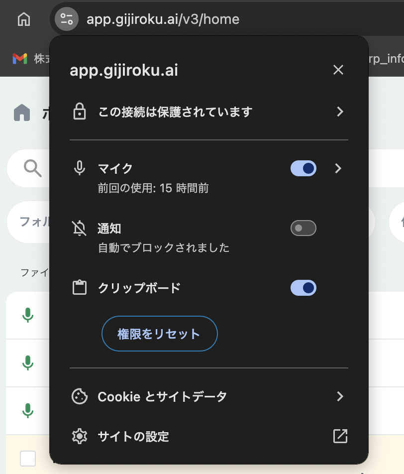 スクリーンショット 2024-10-22 10.56.32.png