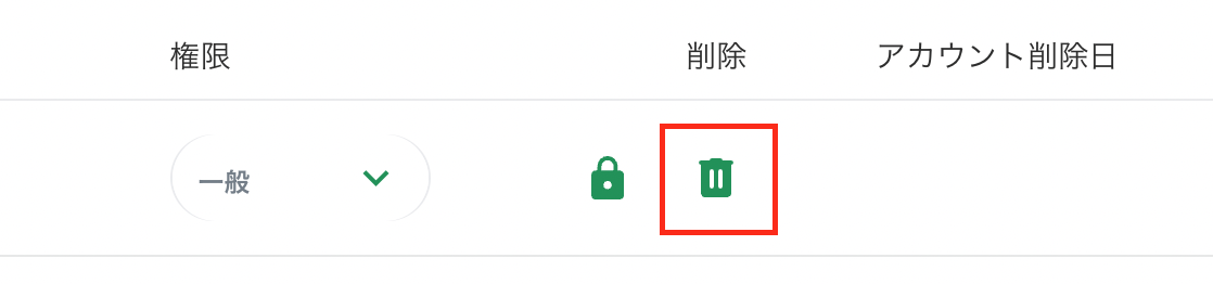 スクリーンショット 2024-10-23 19.42.49.png