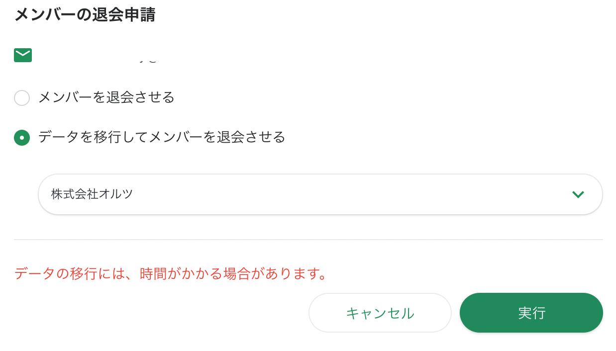 スクリーンショット 2024-10-23 19.44.25.png