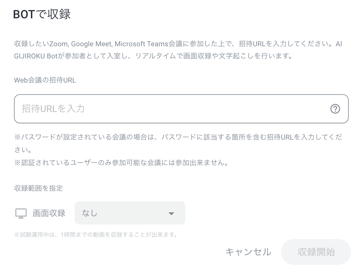スクリーンショット 2024-11-05 0.55.54.png