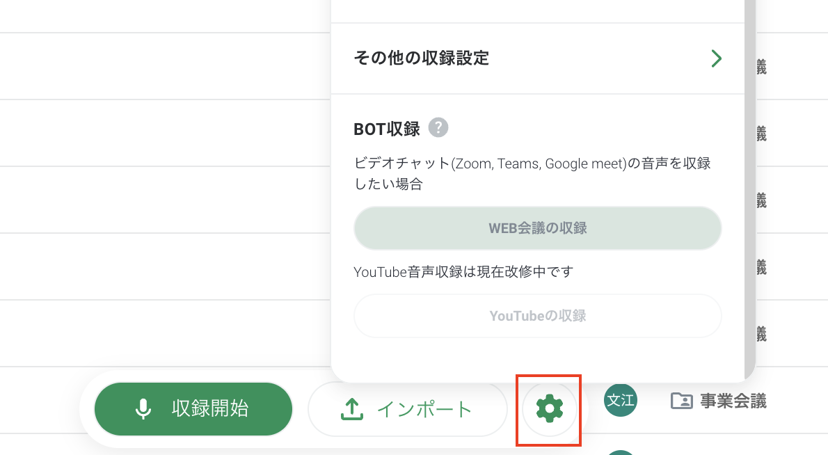 スクリーンショット 2024-11-05 0.53.33.png