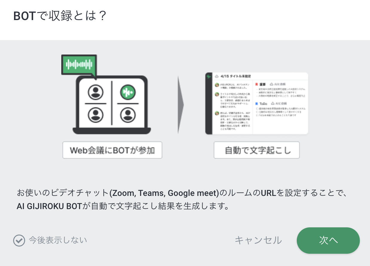 スクリーンショット 2024-11-05 0.52.39.png