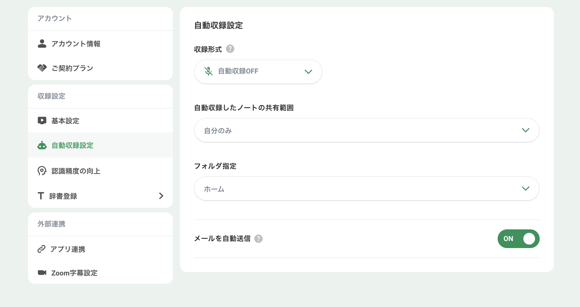 スクリーンショット 2024-11-05 1.00.18.png