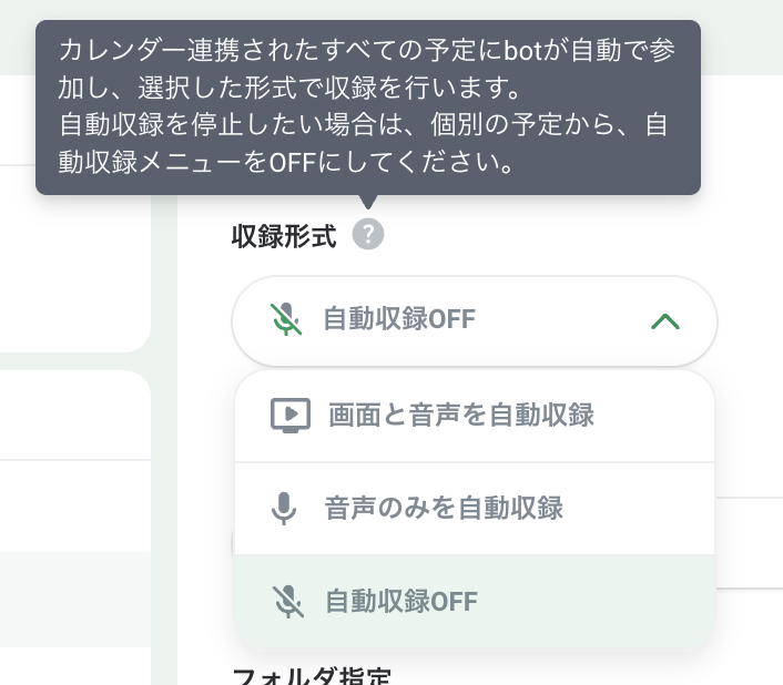スクリーンショット 2024-11-05 1.01.58.png