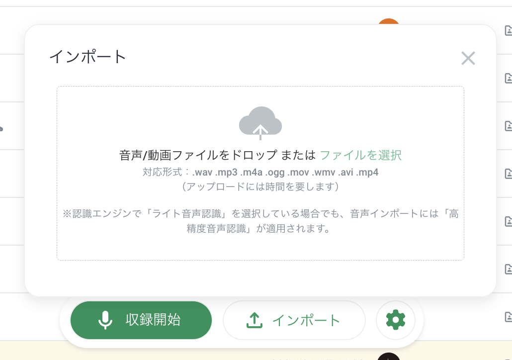 スクリーンショット 2024-07-13 0.19.43.png
