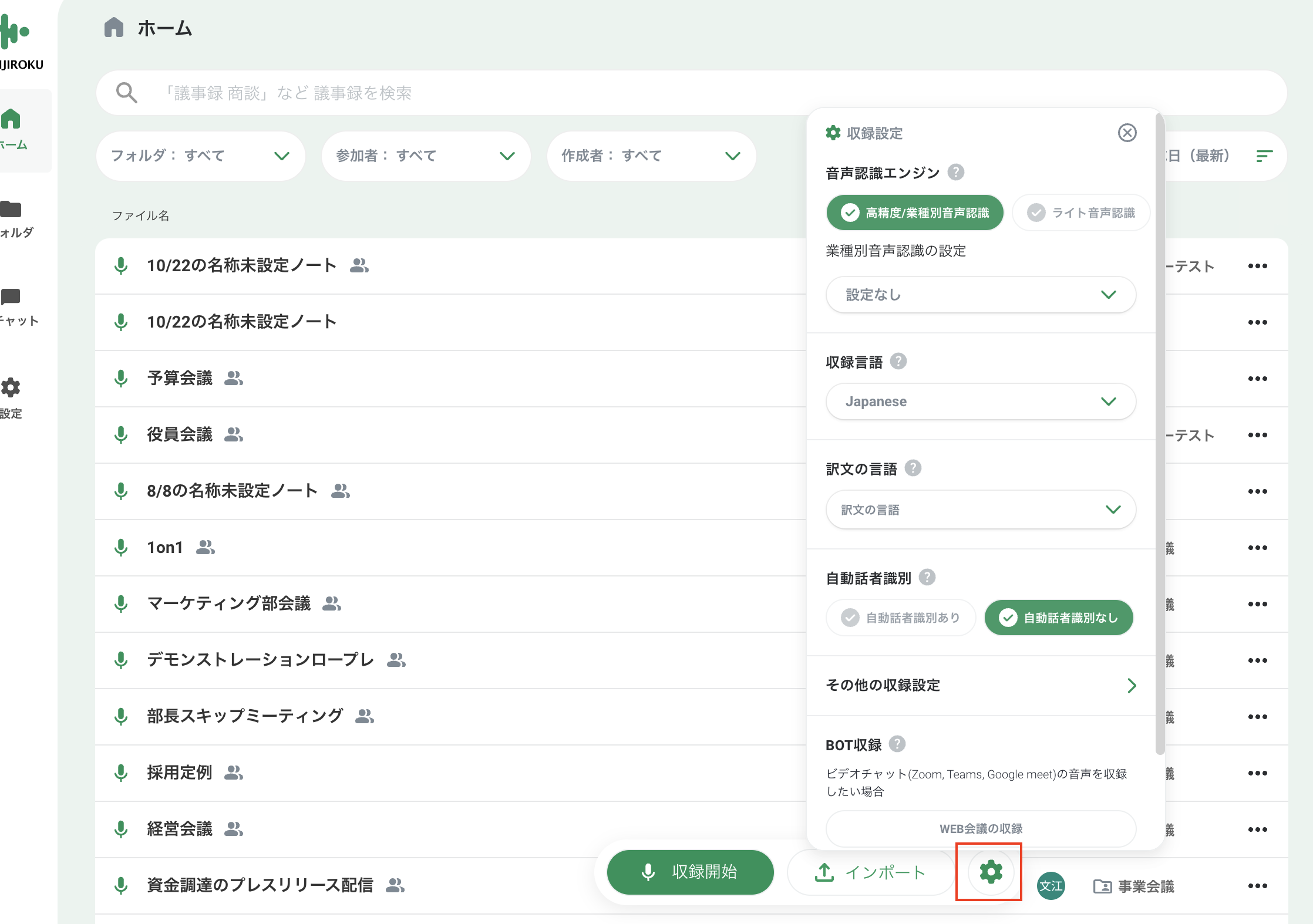 スクリーンショット 2024-11-05 0.27.04.png