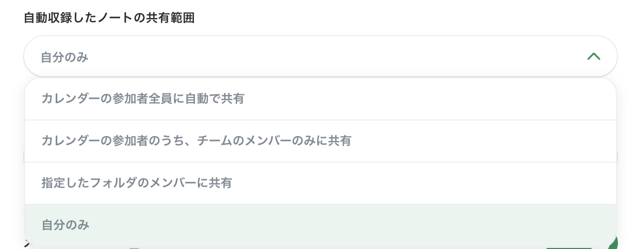 スクリーンショット 2024-11-05 1.05.09.png