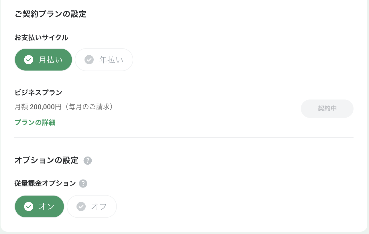 スクリーンショット 2024-11-06 20.06.22.png