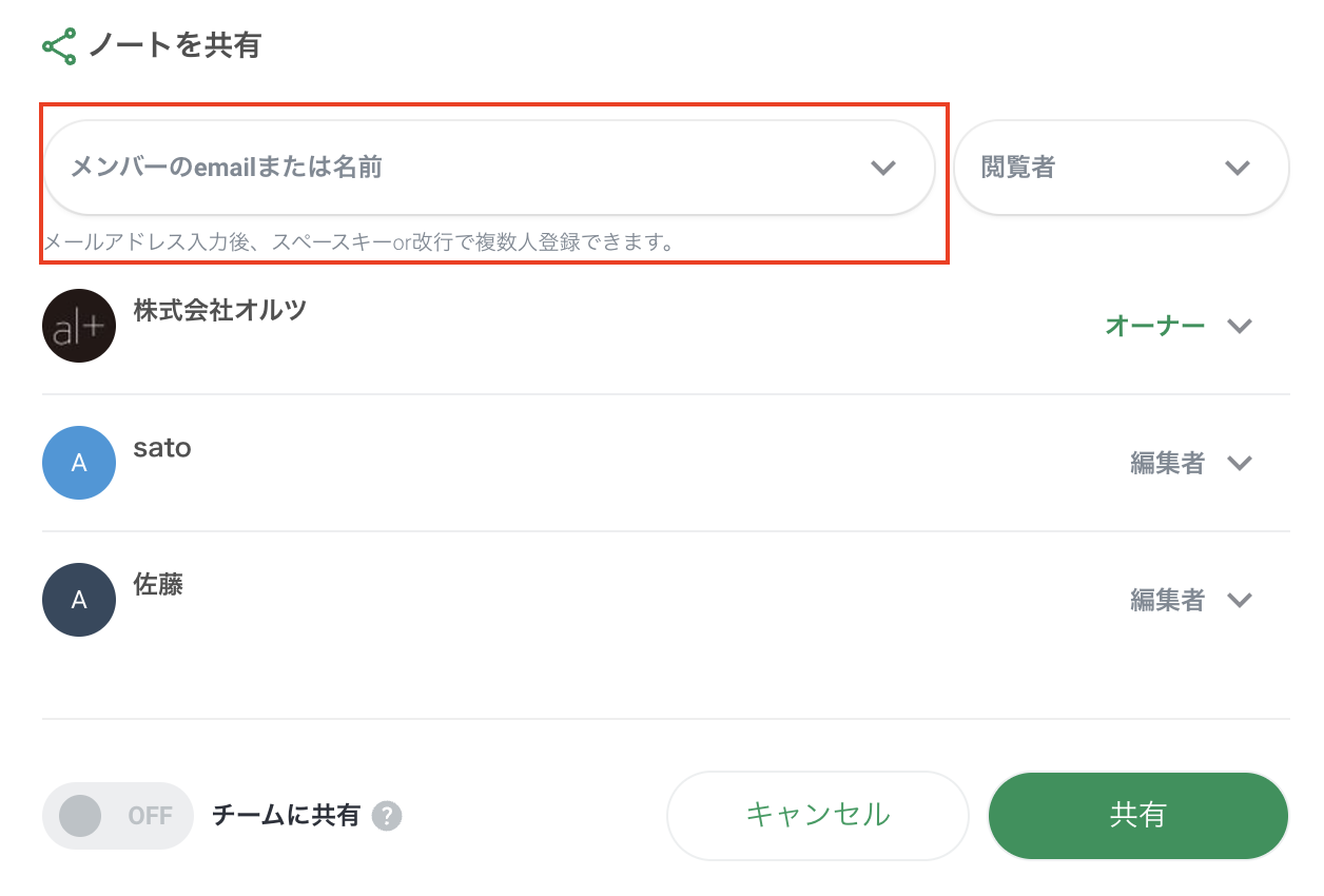スクリーンショット 2024-11-16 22.30.57.png