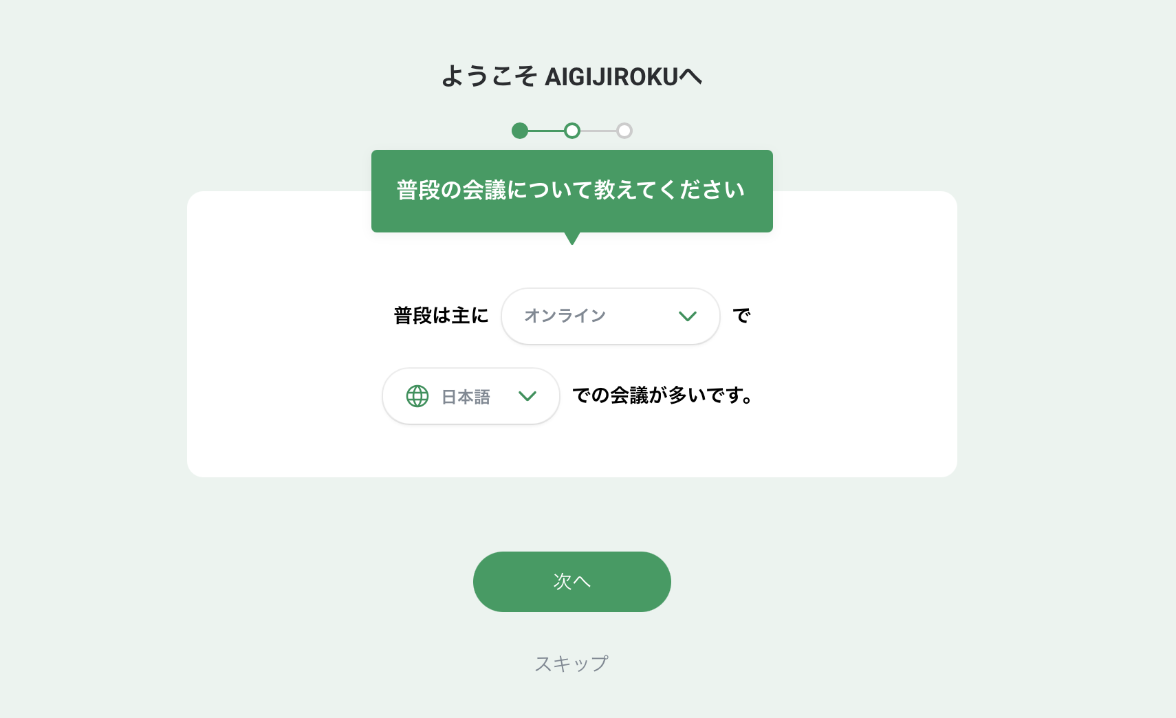 スクリーンショット 2024-11-16 22.15.08.png