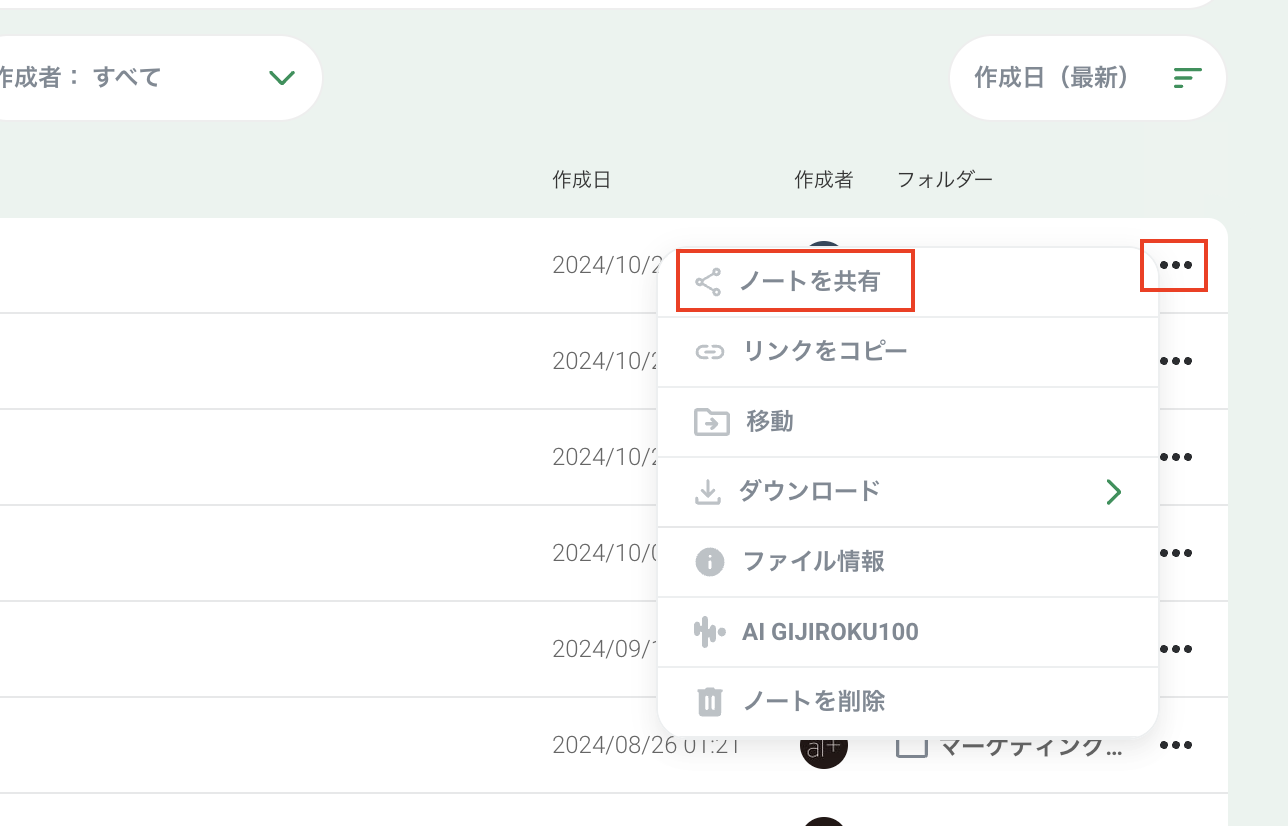スクリーンショット 2024-11-16 22.21.44.png