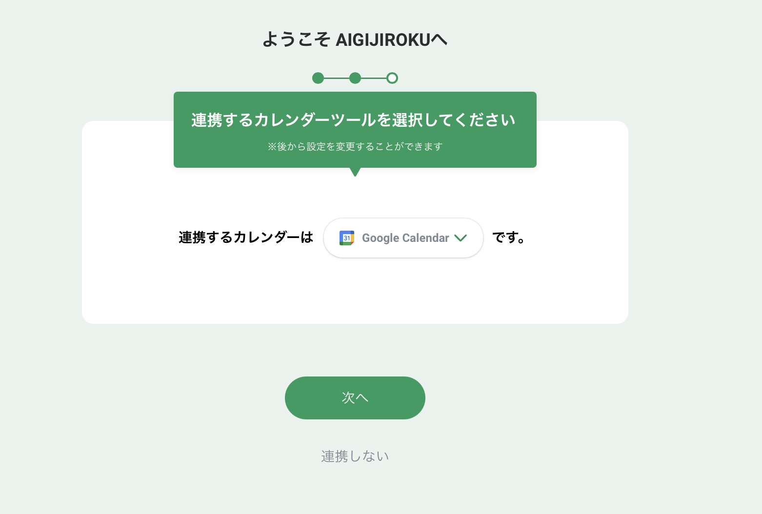 スクリーンショット 2024-11-16 22.15.19.png