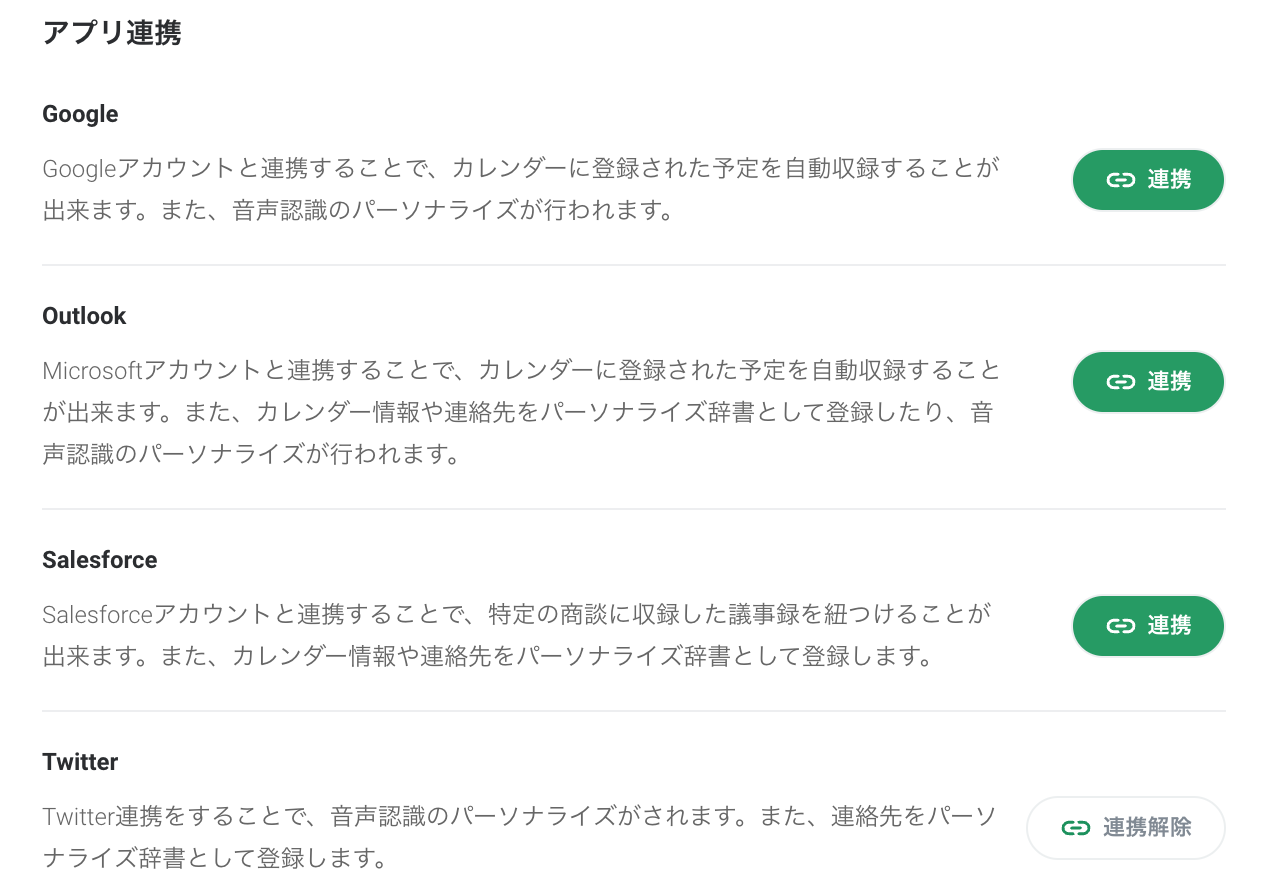スクリーンショット 2024-11-18 20.01.47.png