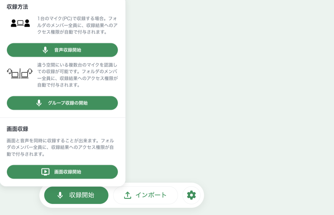 スクリーンショット 2024-12-19 0.03.08.png