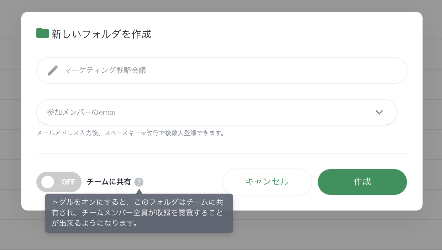 スクリーンショット 2024-08-26 1.16.06.png
