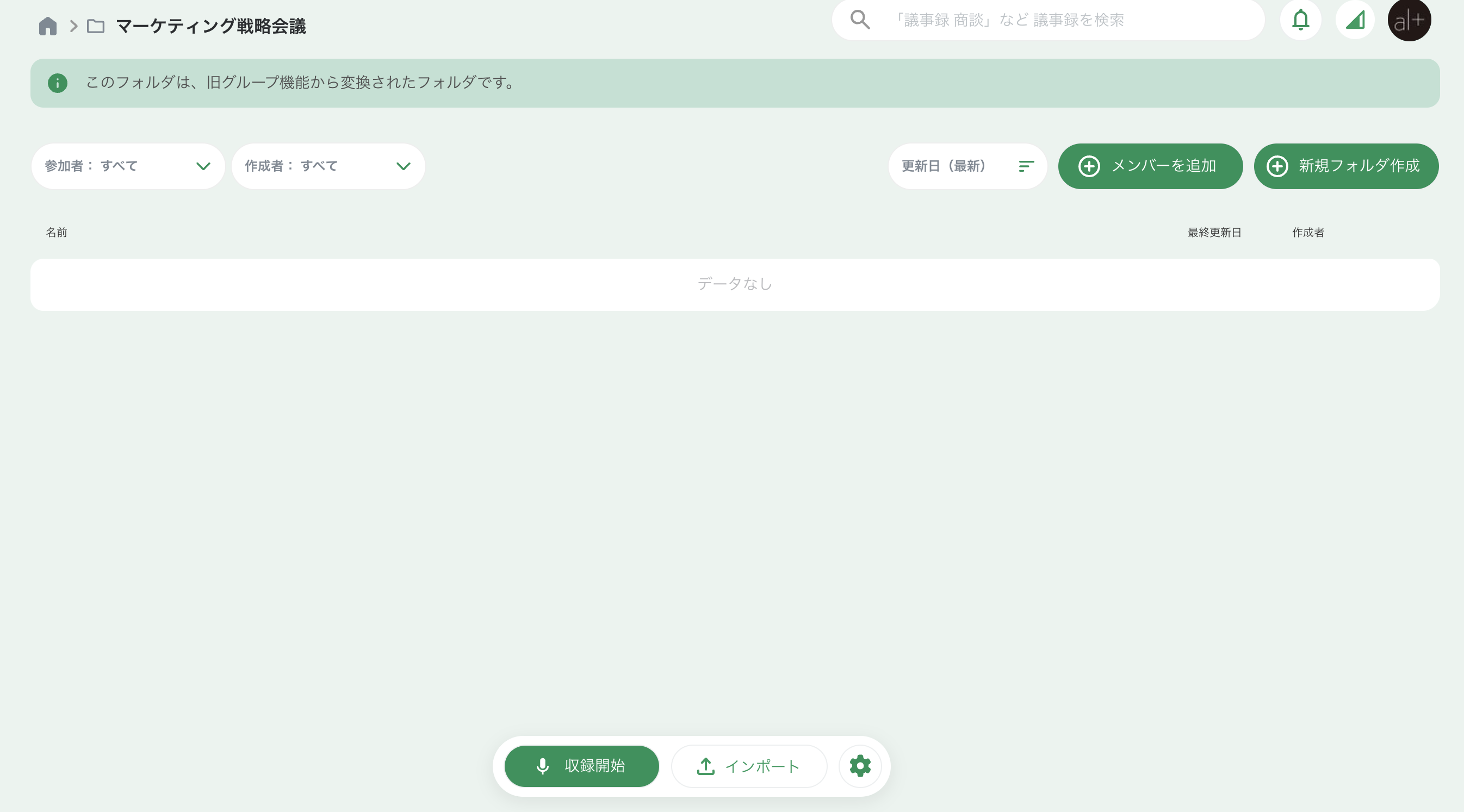 スクリーンショット 2024-08-26 1.17.56.png