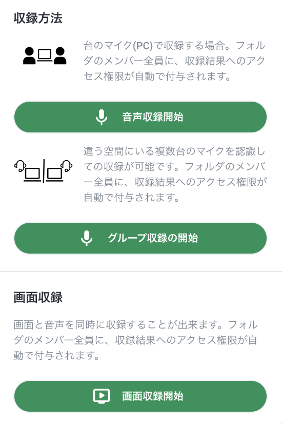 スクリーンショット 2024-08-26 1.19.10.png