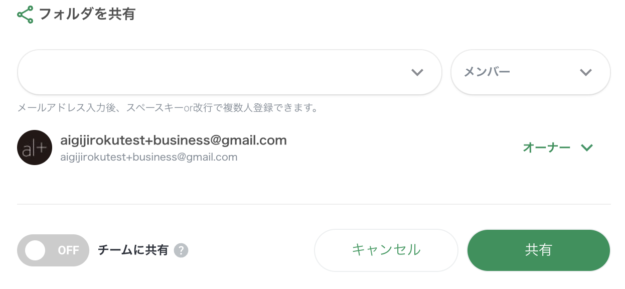 スクリーンショット 2024-07-13 0.05.33.png