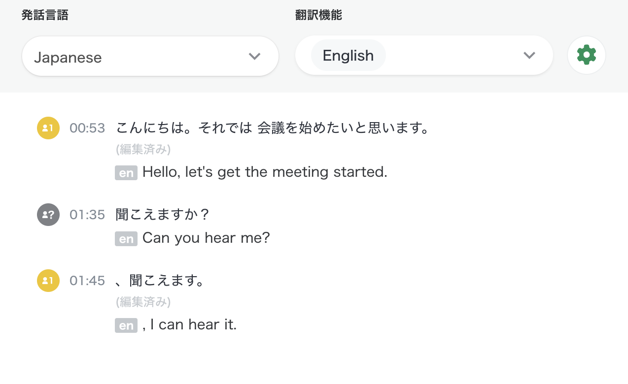スクリーンショット 2024-12-18 11.40.21.png