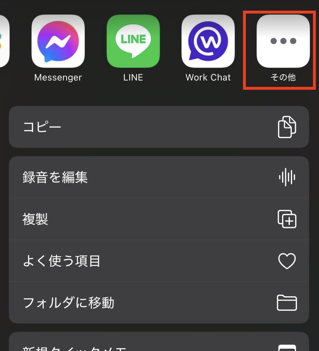 スクリーンショット 2025-01-13 12.44.40.png