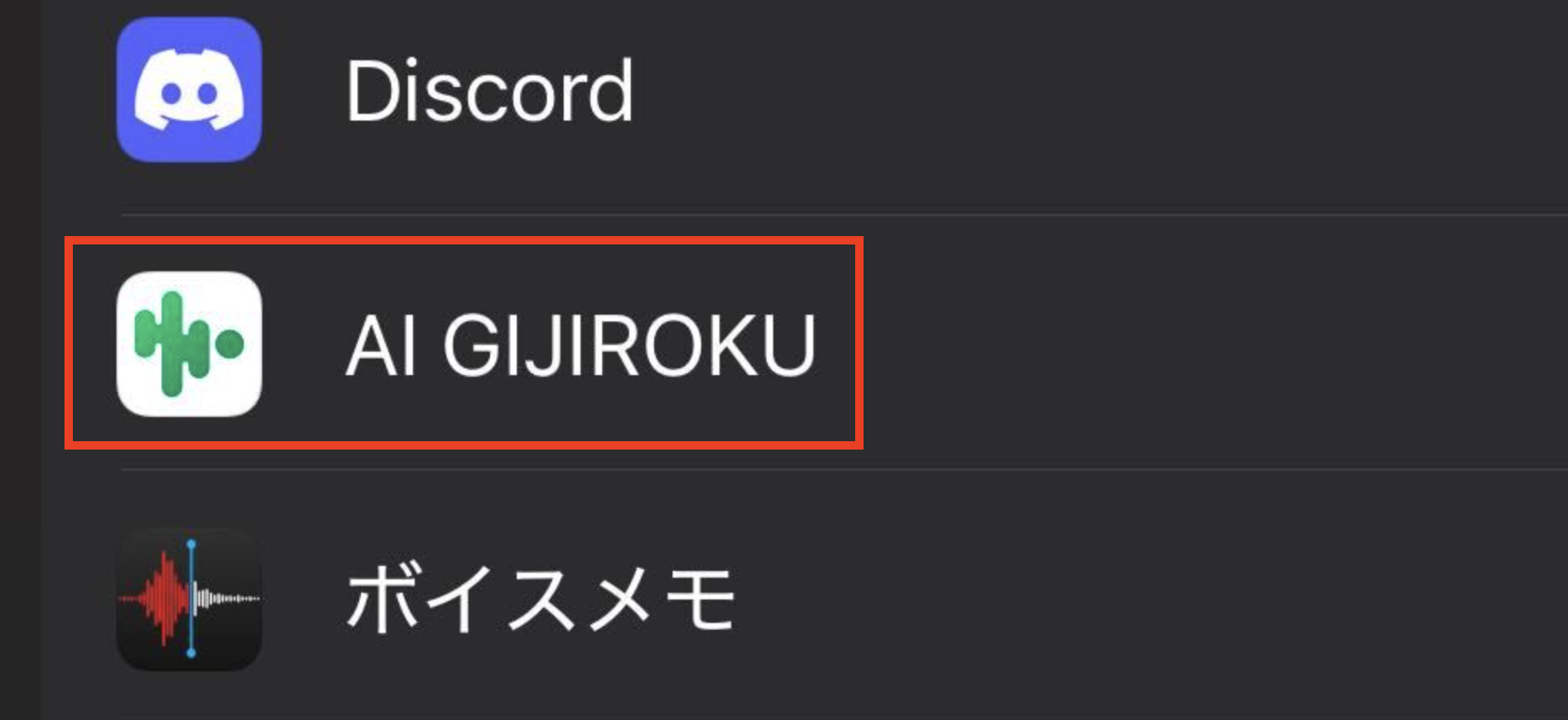 スクリーンショット 2025-01-13 12.45.05.png
