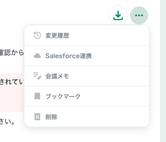 スクリーンショット 2025-01-13 13.59.20.png