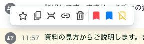 スクリーンショット 2025-01-13 14.02.48.png