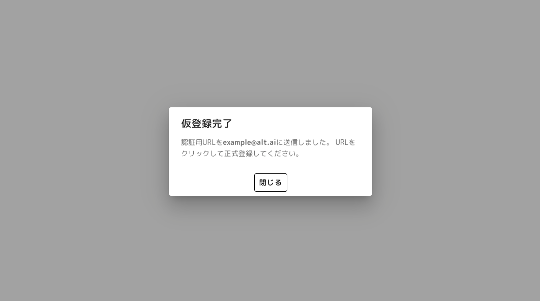 email-not-verified.png